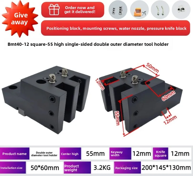 BMT55-20 Square Double Outer Diameter Fixed Tool Holder CNC Turning Milling Power Compound Lathe Turret Tool Holder