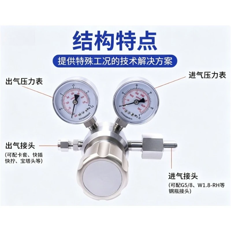 316L Stainless Steel Pressure Reducing Valve Precision Pressure Regulating Valve High Precision