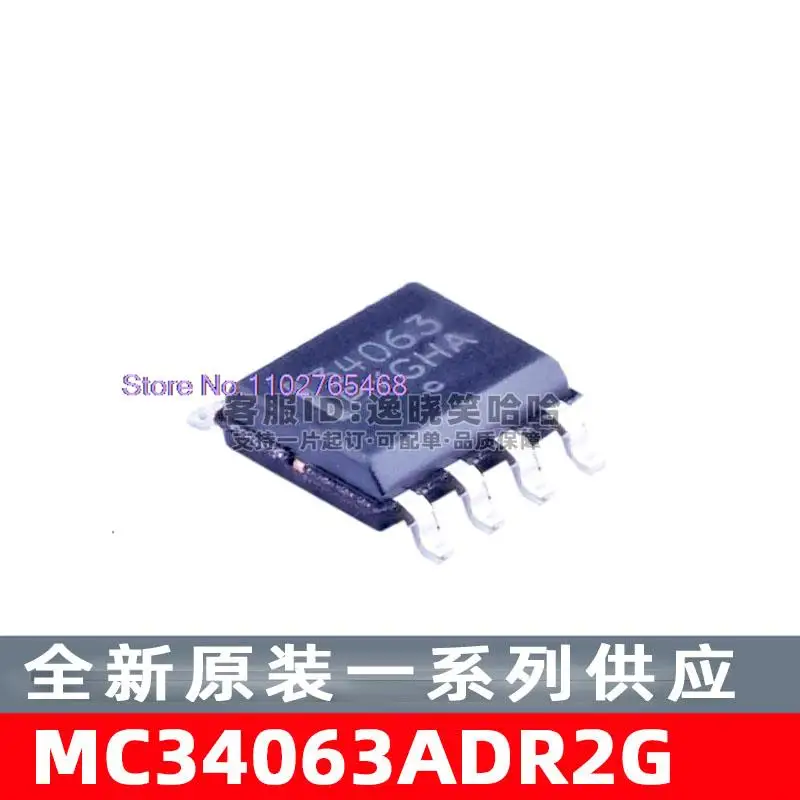 

20 шт./лот MC34063ADR2G 34063