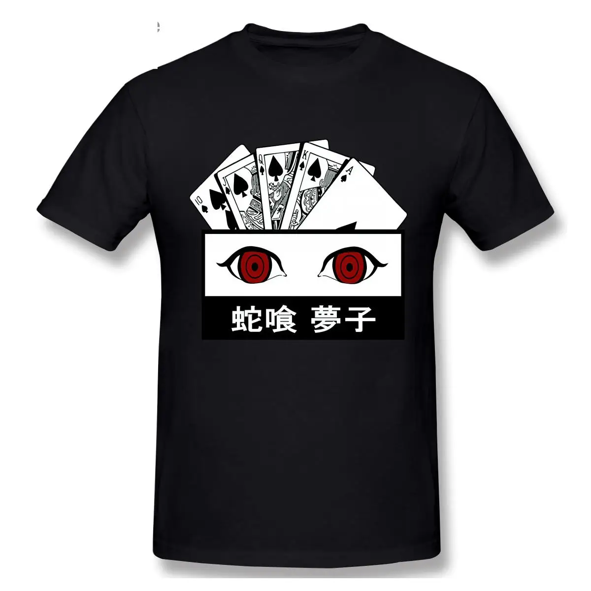 

Compulsive Gambler Kakegurui Yumeko Jabami Red Eyes Fanart Anime T-Shirt for Men Top Short Sleeve Cotton Round Neck T Shirt Tees