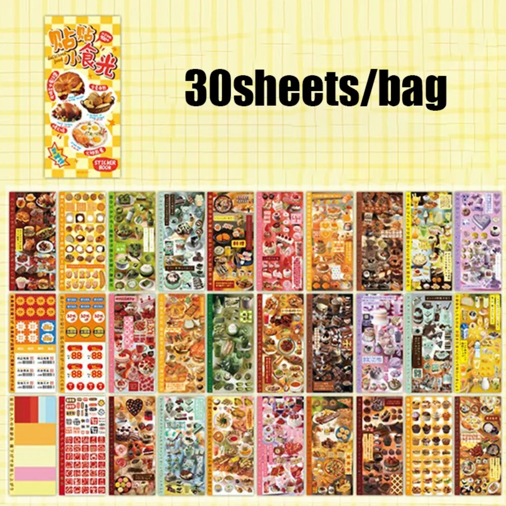 

30 Pages Y2K Stickers Book Cute Water Cup Decoration Scrapbooking Stickers Retro Style Lucid Dream Series Kids Toys