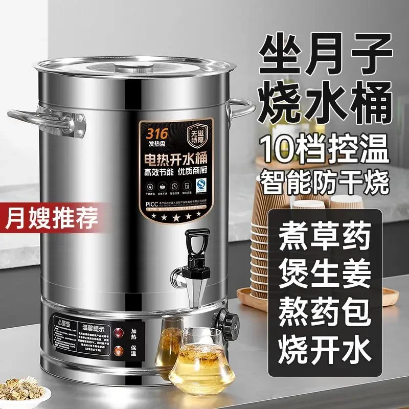 Stainless steel electric boiling bucket hotel commercial  large capacity automatic insulation confinement bucket new model