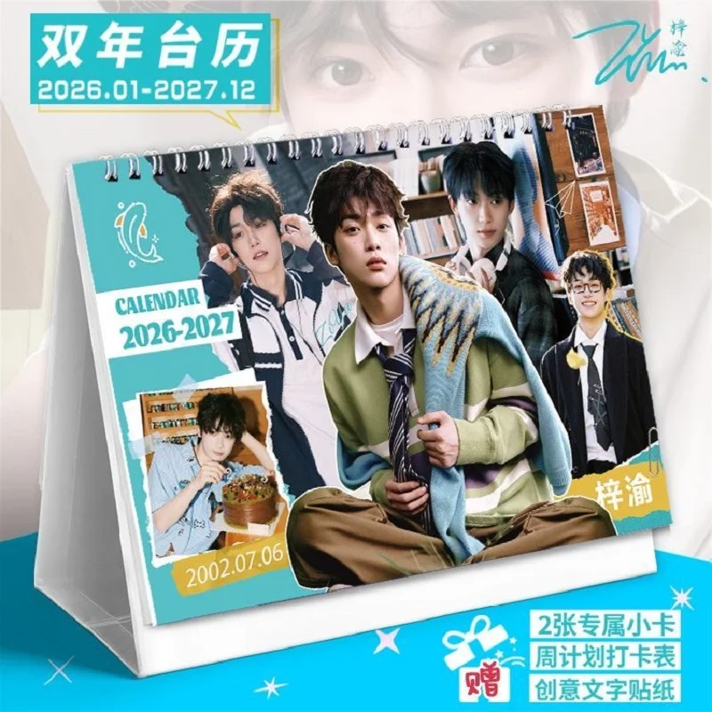 Zi Yu 2026-2027 Двухлетний настольный календарь - Drama Revenged Love 12-месячный настольный планировщик Идеальный подарок для фанатов