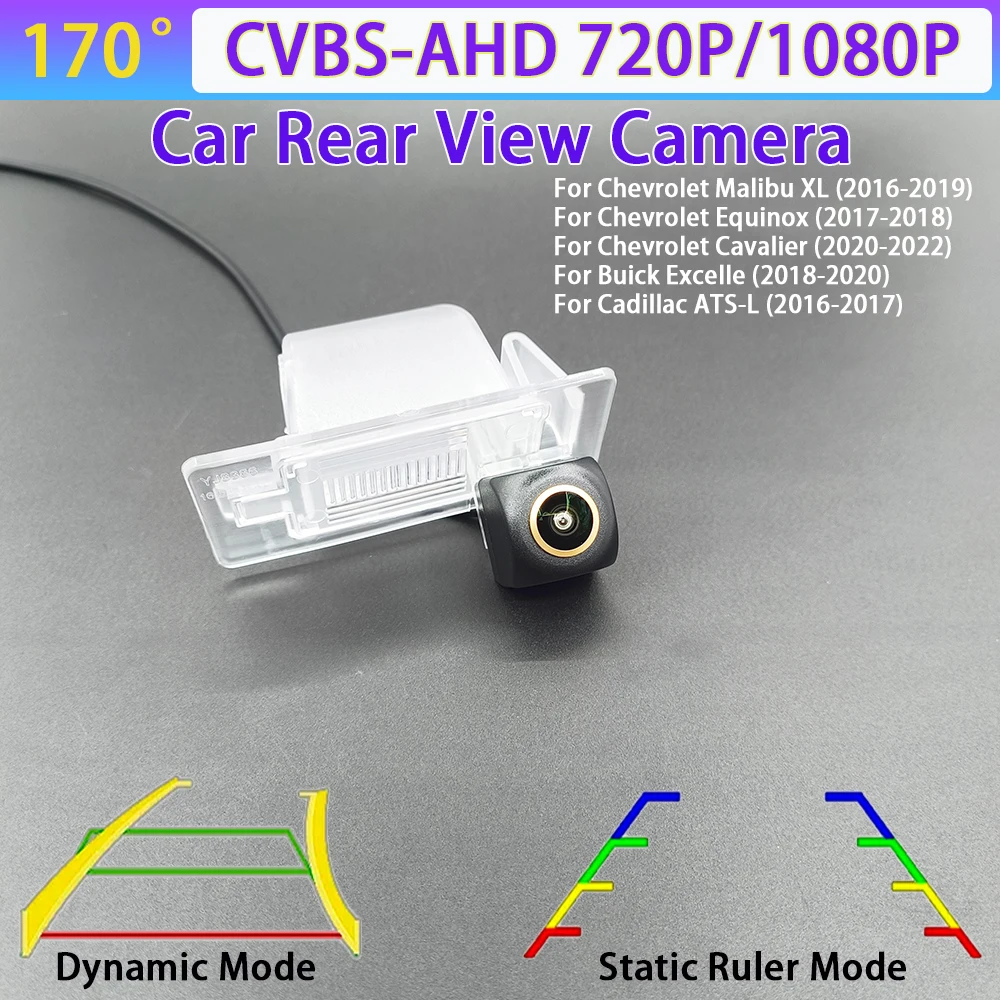 170 Degree AHD 1080P Car Rear View Camera For Chevrolet Cavalier Equinox Malibu XL ATS-L Excelle Car Track/Ruler CVBS AHD 720P