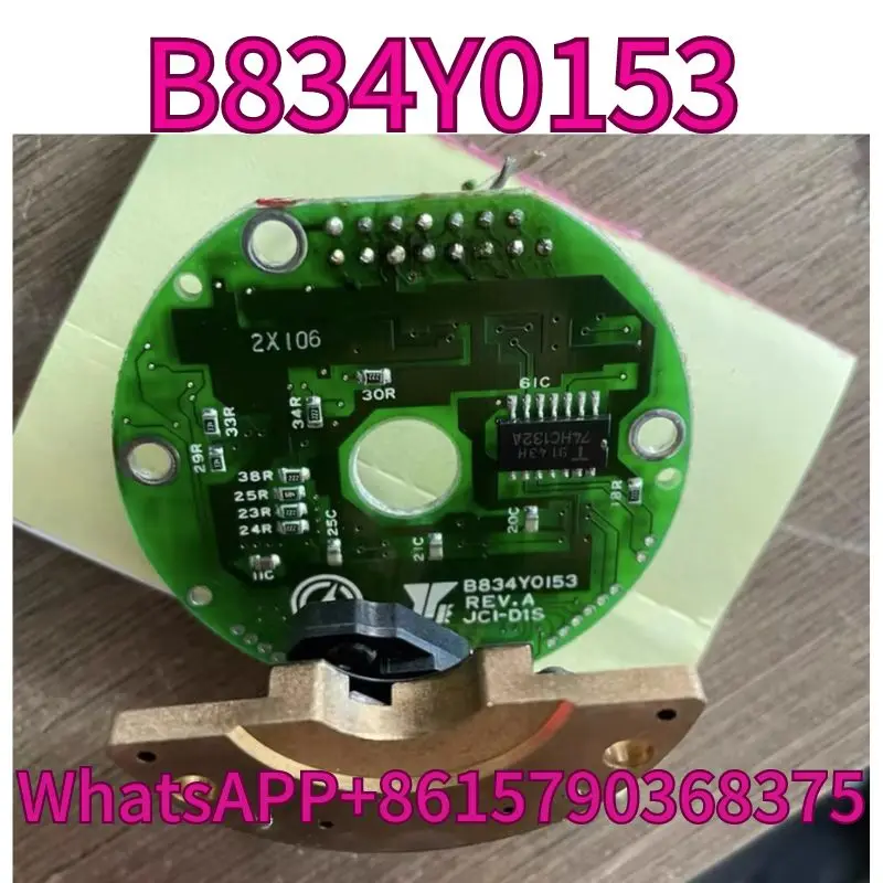 التشفير المستعمل: B834Y0153، REV A. JCI-D1S اختبار موافق للشحن السريع #1