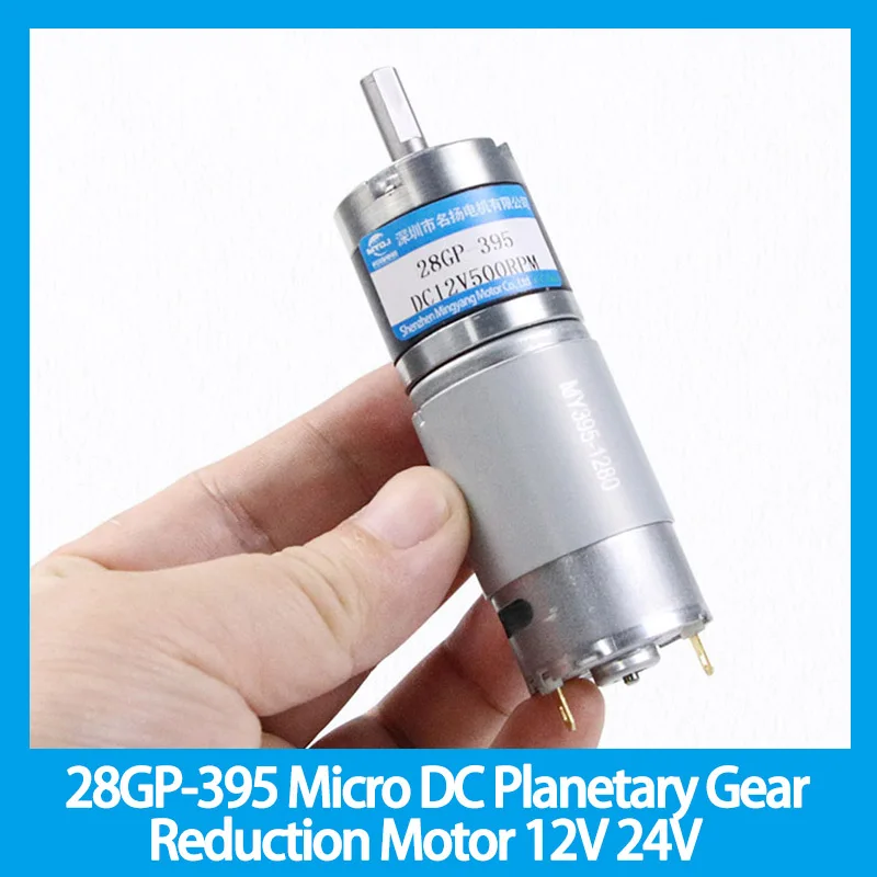 28GP-395 Micro DC Reduction Motor 12V 24V Low Slow Speed High Torque Can CW CCW Planetary Gear Electric Motor