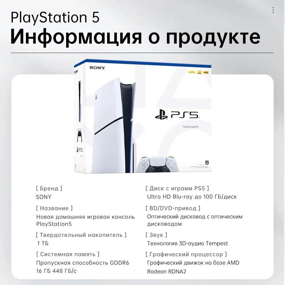 2023. Game play station5 ps-5 Slim Console Video Game Console Digital Edition Optical Drive Version Games Ultra High Speed