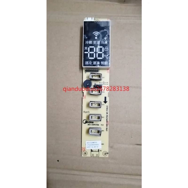 BCD-530WGPZV Power …