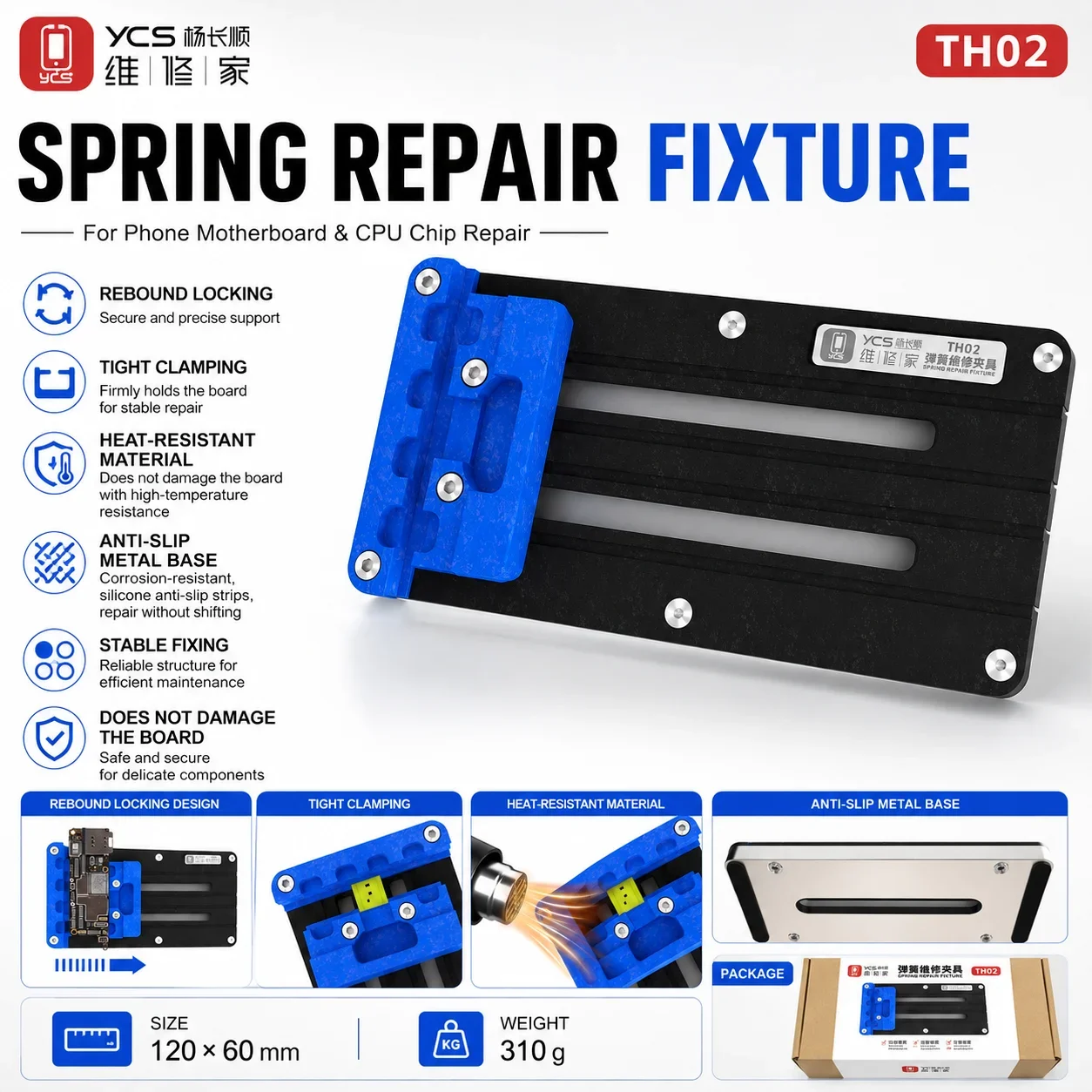 YCS TH02 Spring Repair Fixture Spring Return Design for Phone Repair PCB CPU Chips ICs Adhesive Removal Soldering Clamping Tool
