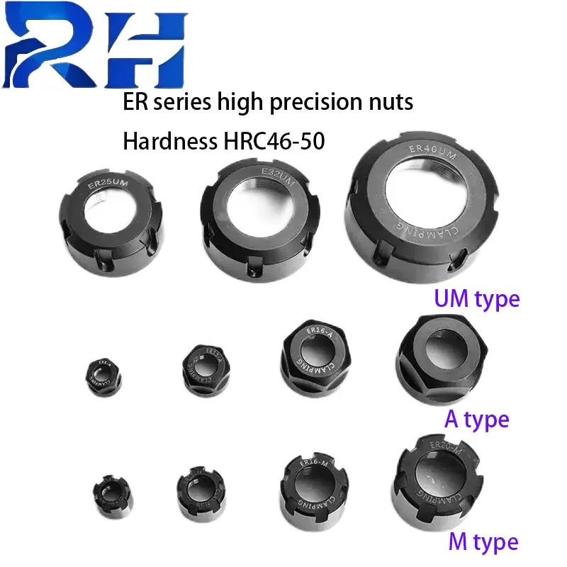 High-precision ER11A ER16M ER20ER25UM Nut Lengthens ER32 Nut 40 Chuck, Handle, Cap Engraving Machine, Nut Motor Spindle