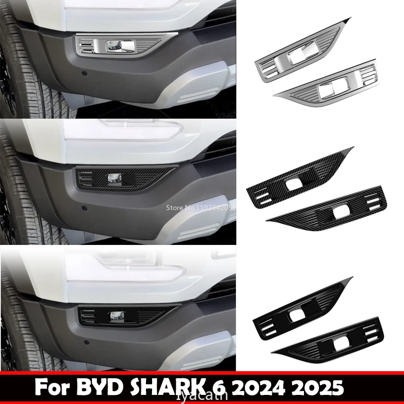 

Для BYD Shark 6 2024 2025 ABS карбоновое волокно, внешние аксессуары для автомобиля, часть задней противотуманной фары, бампер, отражатель, рамка, накладка