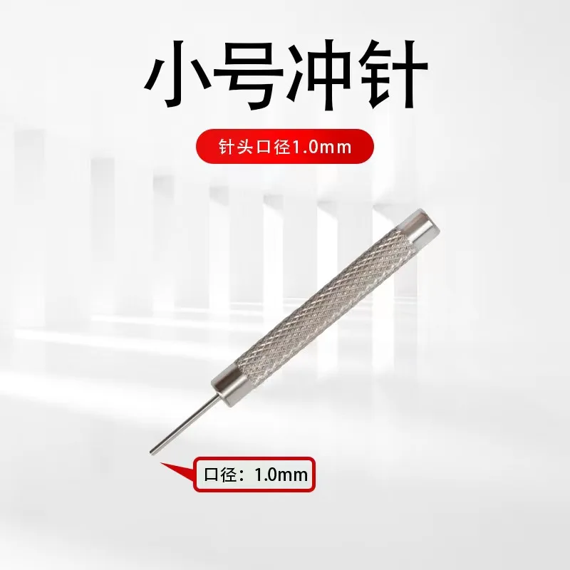 Repair tool: Strip reliever, short punch watch, repair tool, watch removal, hand removal, strap length, length needle