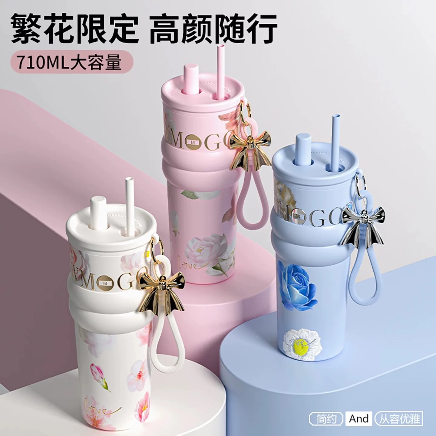 Water cup Girls high-value car straw Children's student thermos cup High-end gift gift cup Light luxury high-end sense