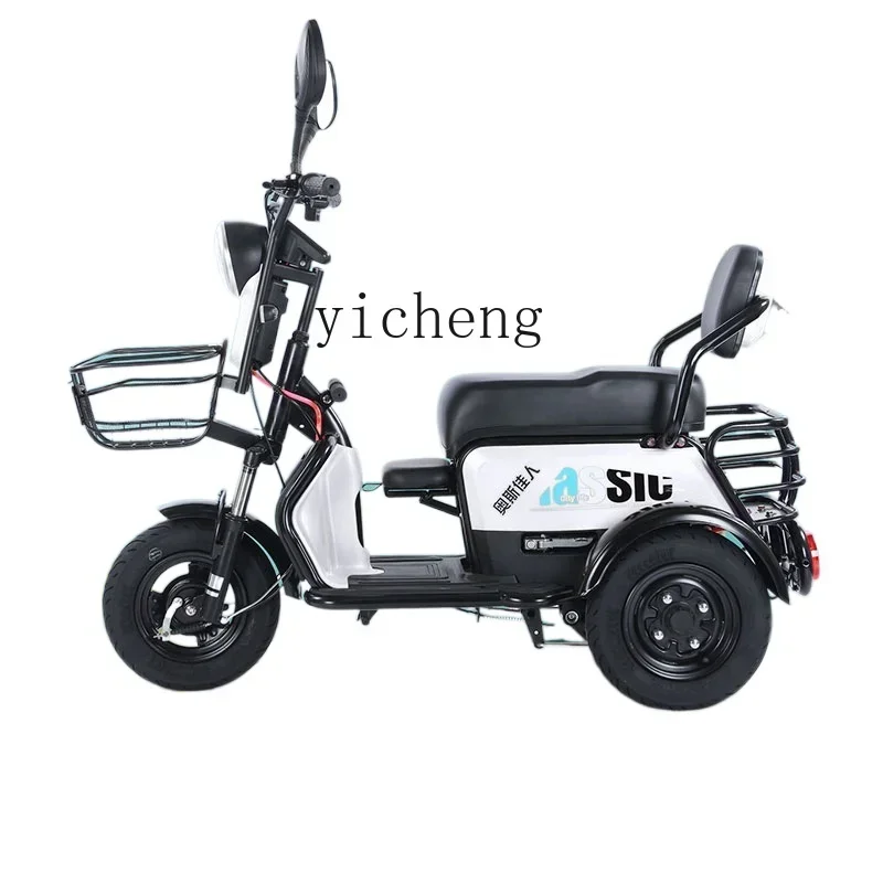 

YY Electric Tricycle Household Small Scooter Elderly Power Car Battery Car