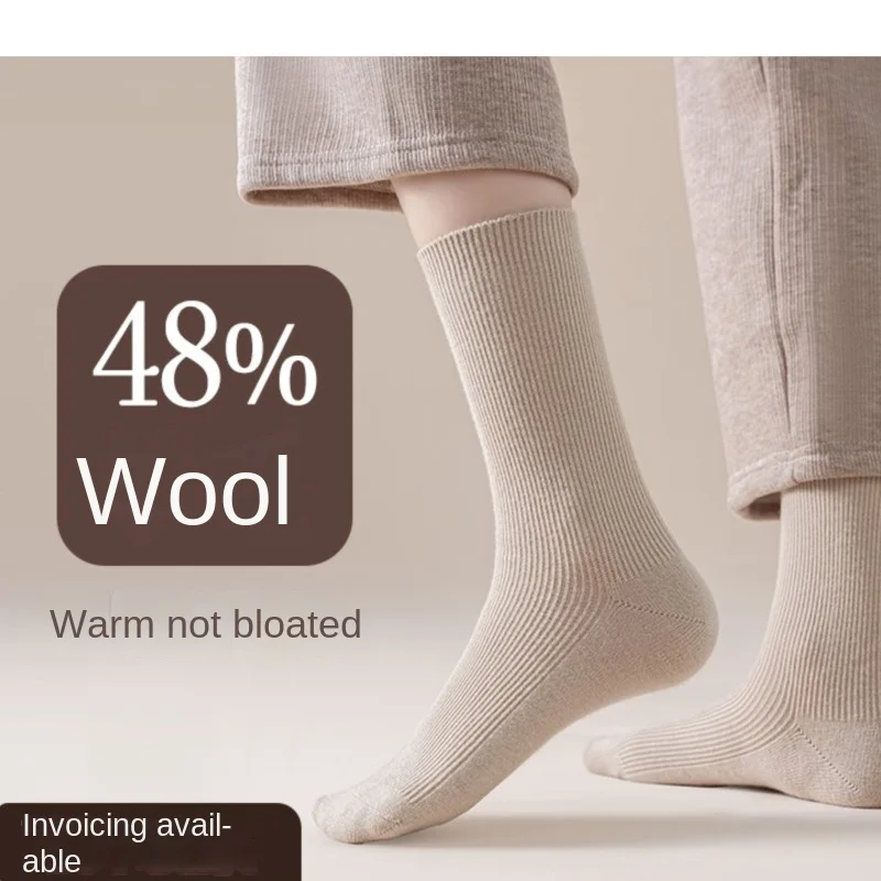 

Sock Leisure Athletic Sports Crew Dress Wool Women Winter double-needle Autumn Winter Boneless Long Calf Keep Warm B8W140
