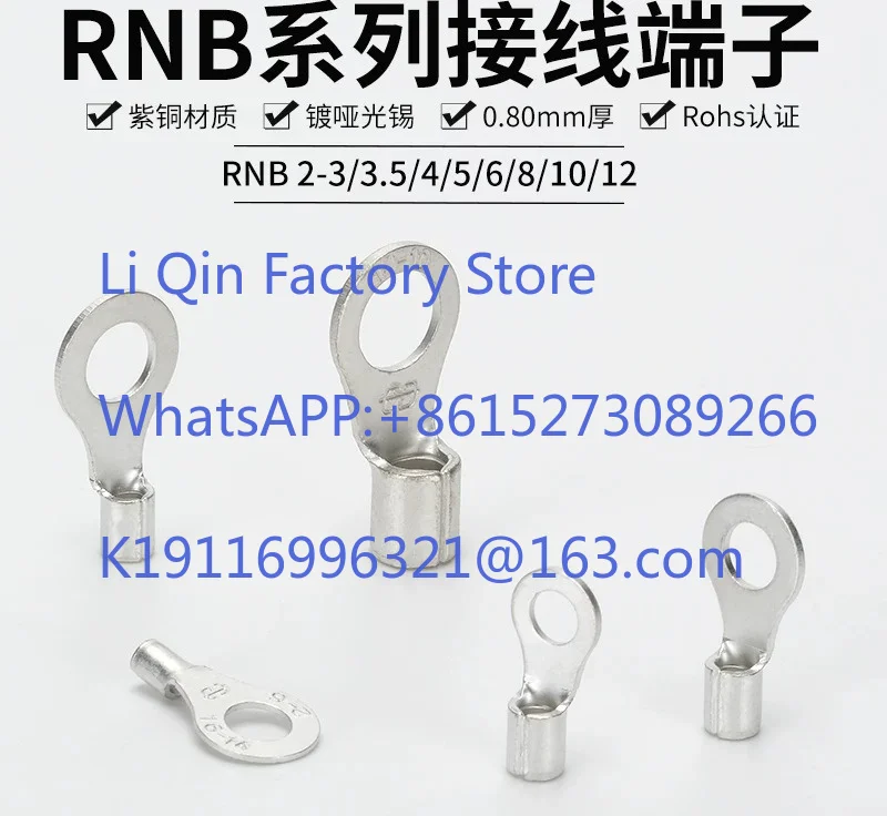 RNB2-3, 3.5, 4, 5, 6, 8, 10, 12 Round Bare Terminal Block Cold Pressed OT2.5 Wire Nose Copper Nose UL