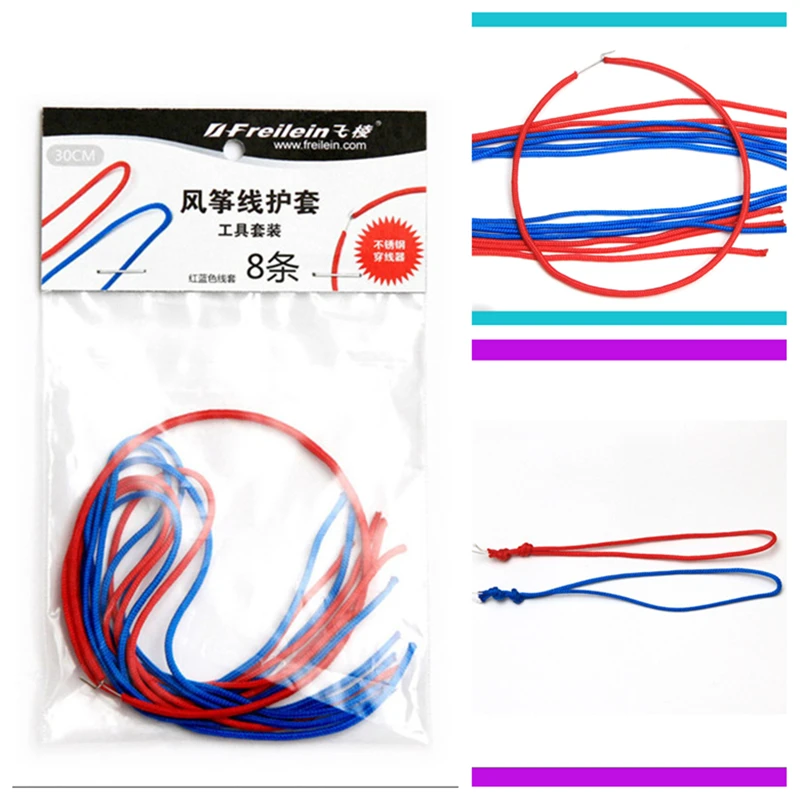Freilein stunt kite accessories threader 8pcs/lot outdoor toys flying kites for adults kite quad line power kite accessories koi