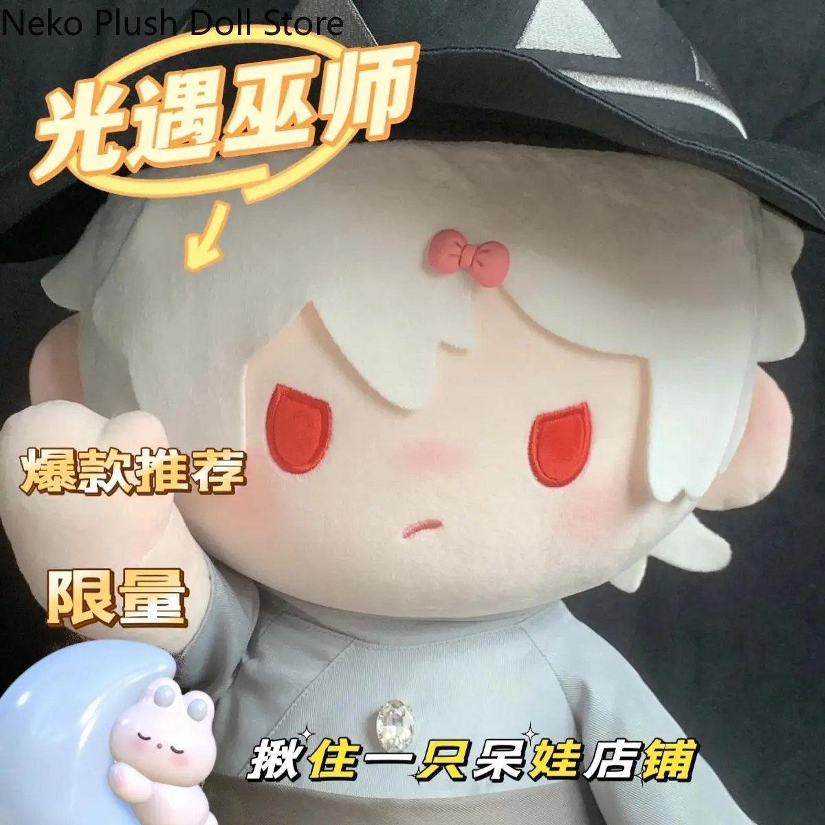 

Sky: Children of the Light Wizard Game Аниме Косплей Плюшевая хлопковая сменная одежда для тела Кукла Одеваются Игрушки Подушка 40 СМ