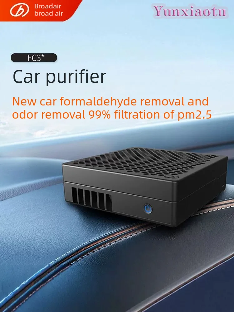 BROAD FC3 Car Air Purifier 30m³/h H13 HEPA Filter Formaldehyde Removal PM2.5 Vehicle Exhaust 7W Low Noise