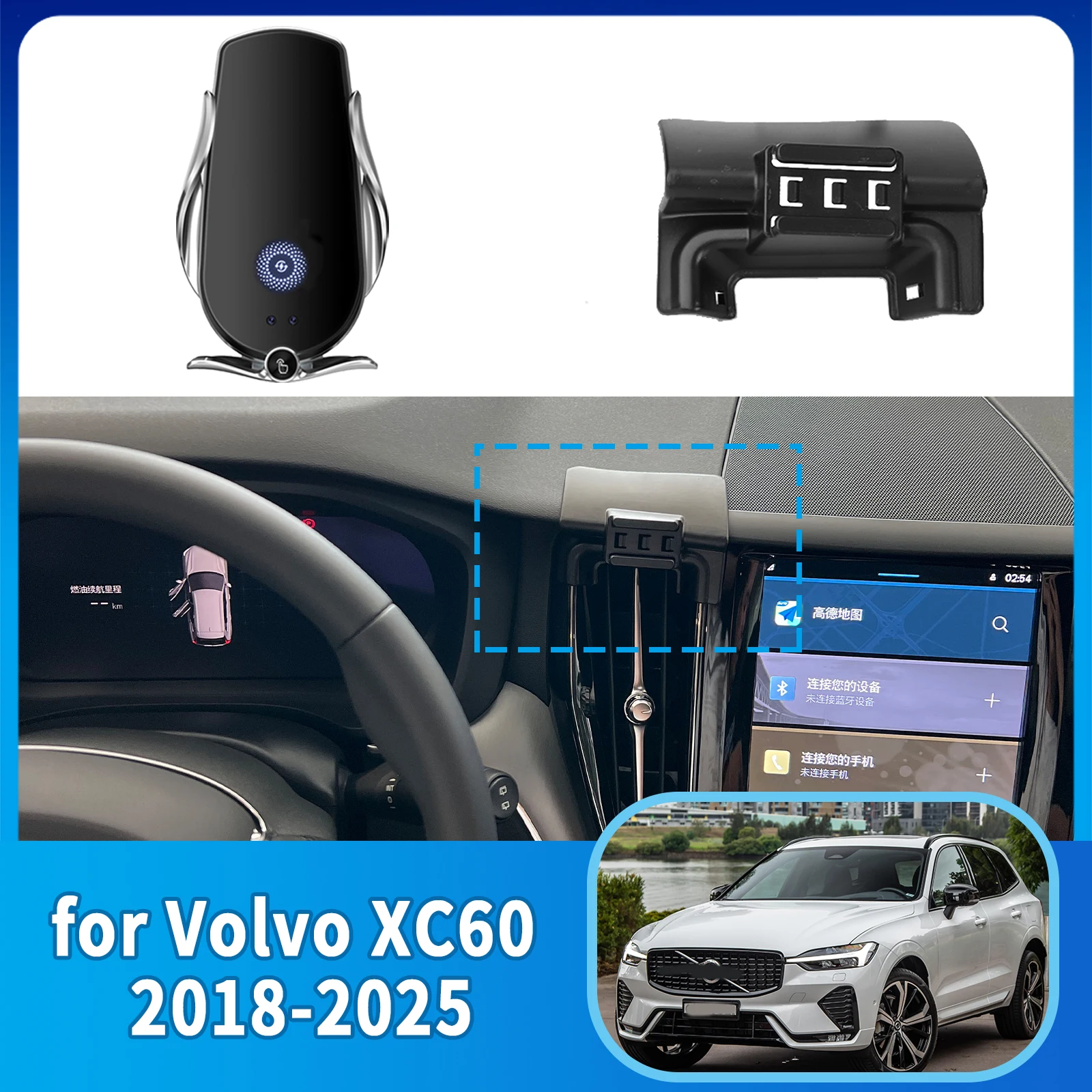 

GPS Bracket Car Mobile Phone Holder for Volvo XC60 2018~2025 Navigation Stand Auto Accessories