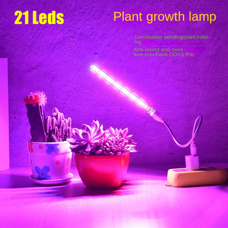 21LEDs 1 Set Growing Light Indoor Supplement Light Plant Grow Lamps Greenhouse Phyto Lamp Grow Hydroponic Growing Light Strip