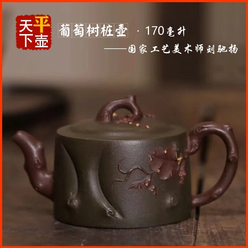 Yixing Zisha Set Hand-Decorated By Famous Artisans Original Ore Green Clay And Red Clay Grape Tree Stump Teapot