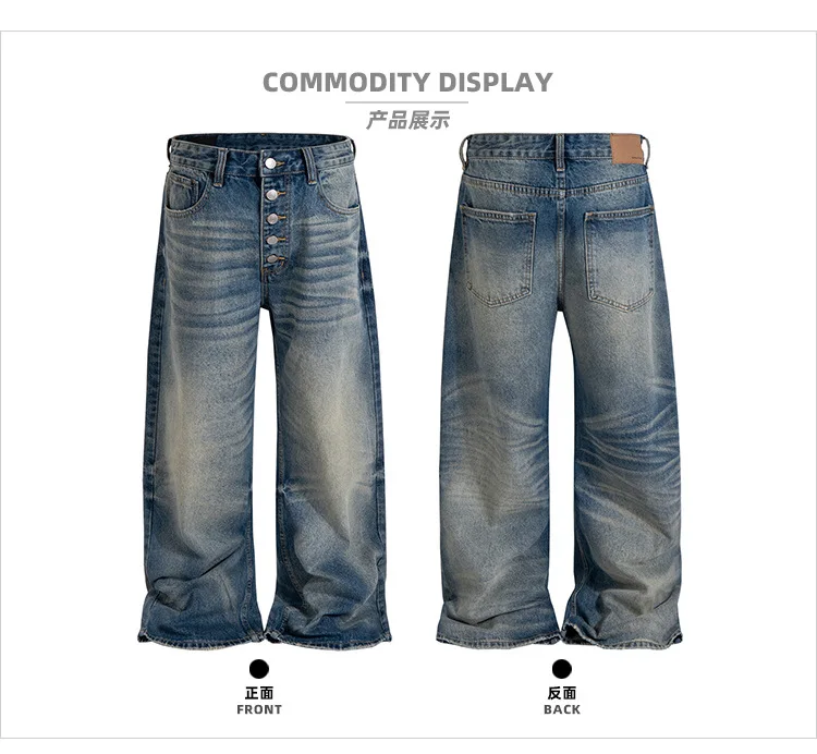 MIJKO Unisex Snap-Front Wide Leg Blue Jeans Loose Fit Washed And Aged Texture G6930
