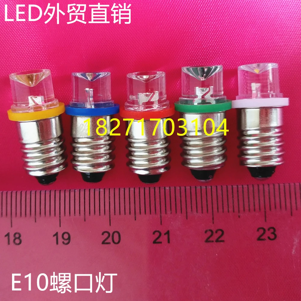 2.5V3V3.8V4.5V5VE10 screw lamp indicating  LED light bulb lighting equipment physics experiment 2025-03