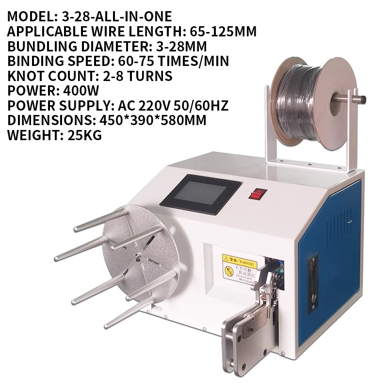 Fully Automatic Wire Winding & Tying Machine - Electric Touchscreen Cable Coiler for Power Cables & Data Cables