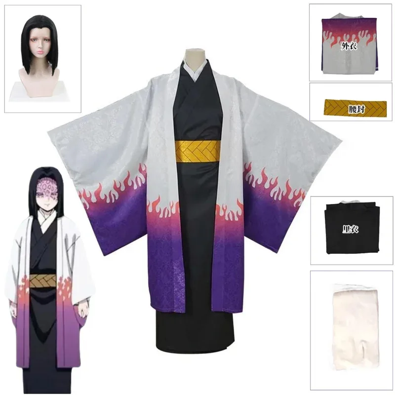 DY20Japanese Anime Demon Killer Leader Ubuyashiki Kagaya Косплей Костюм Парик Ubuyashiki Kagaya Кимоно Плащ Одежда Карнавальный Костюм