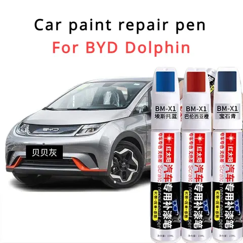For BYD Dolphin Paint Repair Pen Beibei Grey Original Car Paint Automotive Supplies Pupu Powder BYD Dolphin  paint pen