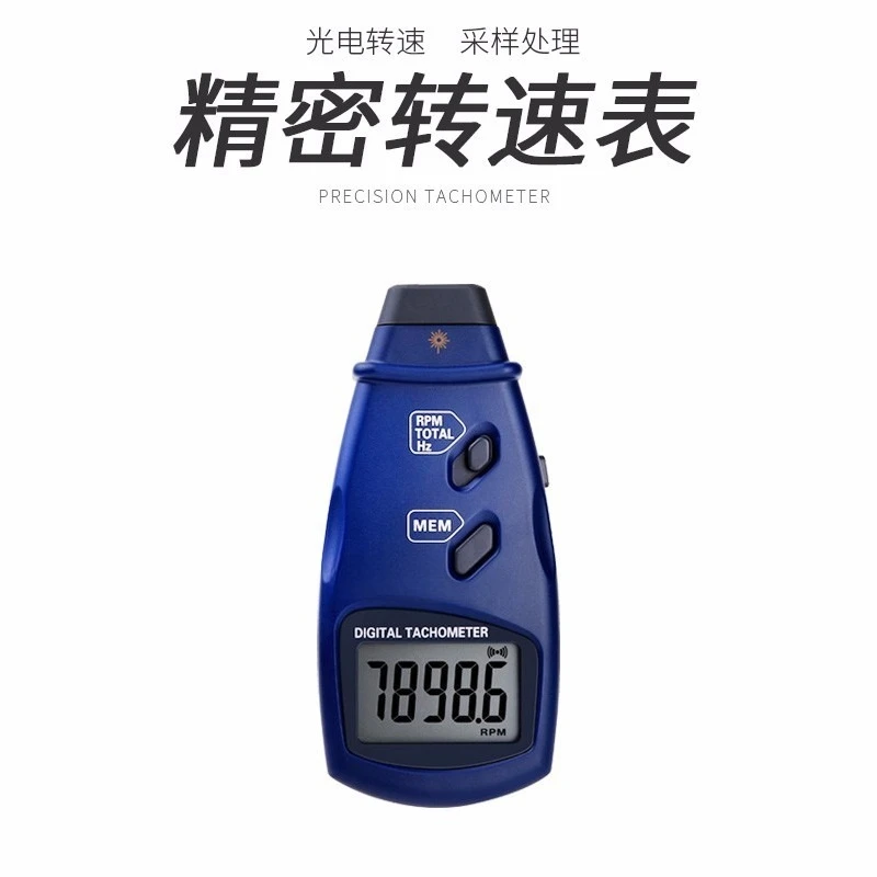 For instrument photoelectric tachometer high precision digital display industrial tachometer SM2234plus photoelectric converter