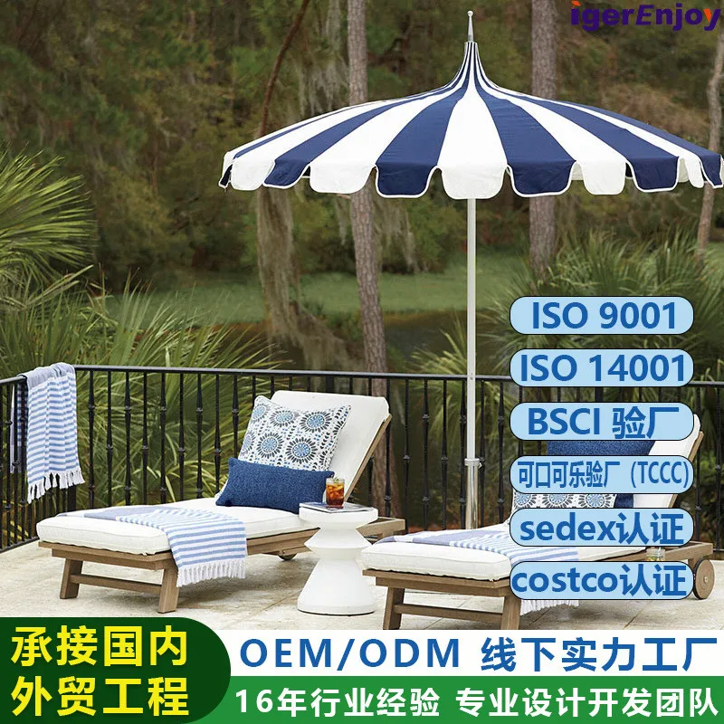 

Luxury Outdoor Leisure Aluminum Rod Polyester Large Shade Sun Umbrella Pagoda Umbrella 16 Bone Beach Umbrella Blue and Courtyard