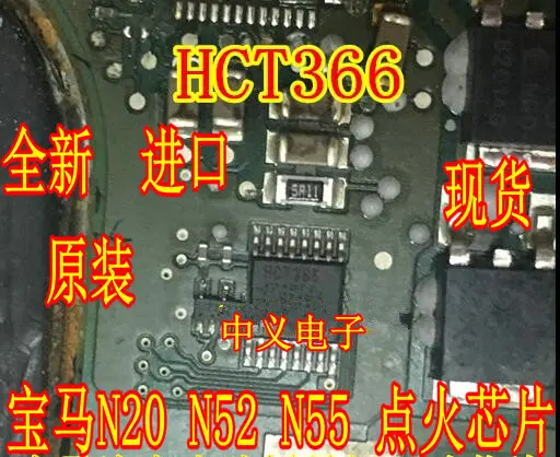 Free shipping  HCT366 16 N20 N52 N55 ic   10PCS