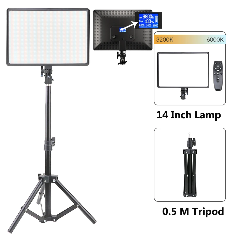 14inch Light 0.5m