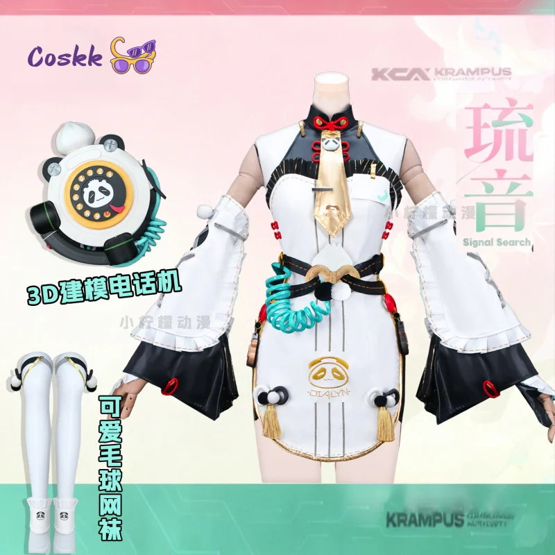 

Game Zenless Zone Zero Dialyn Cosplay Costume Panda Girl Dress Uniform Halloween Carnival Christmas Party Women Men Clothes New