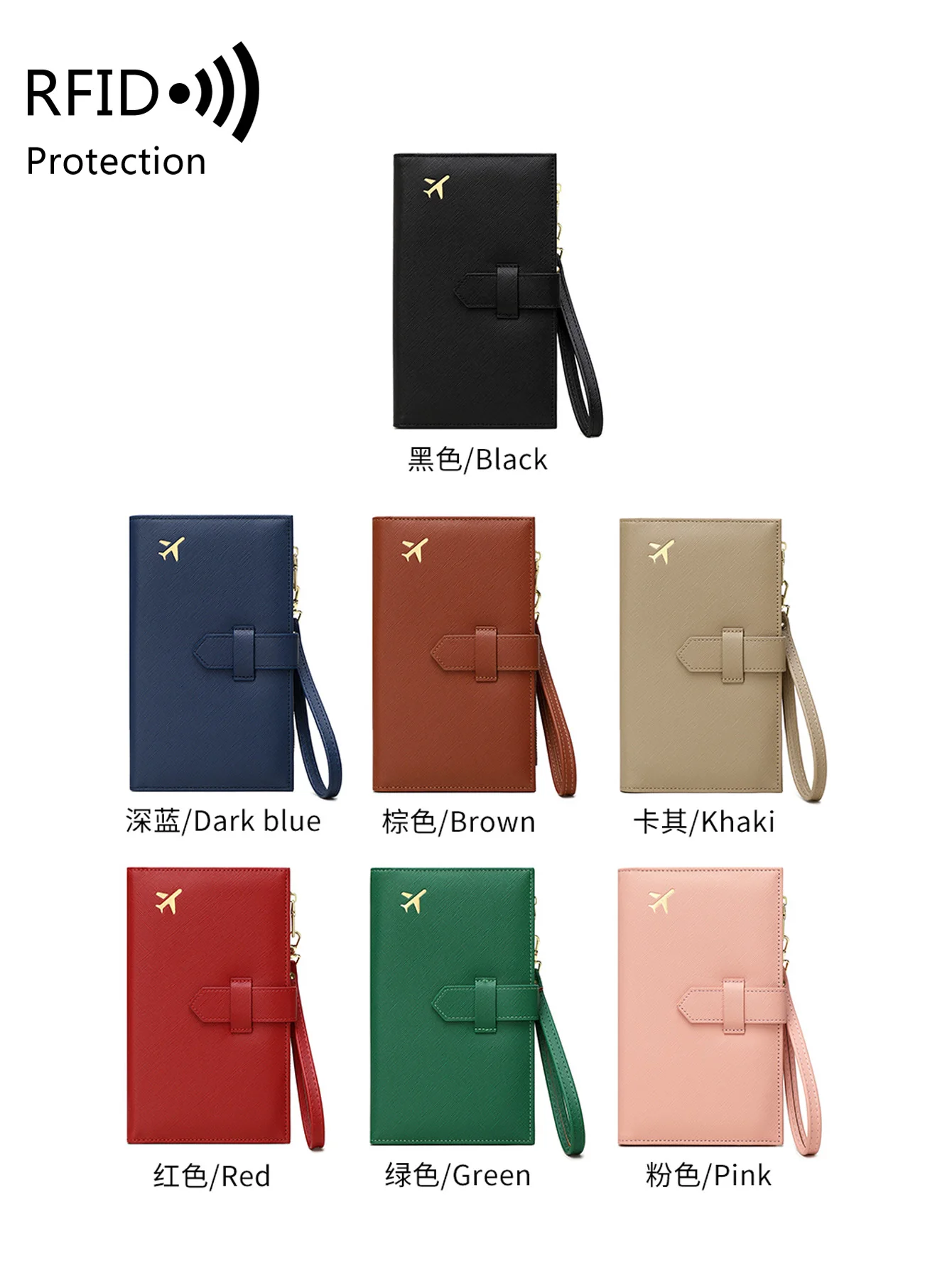 Fashionable PU leather airplane pattern RFID travel passport cover for women and men multi-functional ID card credit card wallet