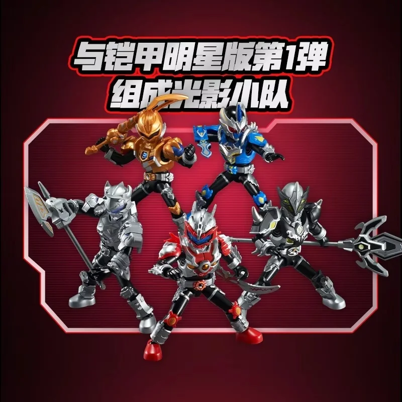 

Новая броня Warrior Star Edition V1V2 Series, модная слепая коробка, крутая модель, экшн-игрушка ручной работы, коллекция игрушек для мальчиков-сюрпризов, праздничный подарок