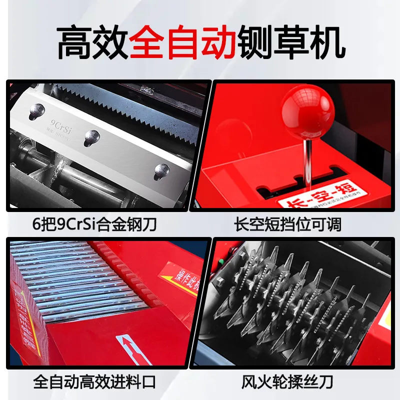 New Type Shredder Machine Forage Home Use For Raising Cattle Sheep Chicken Straw Electric Grass Cutter