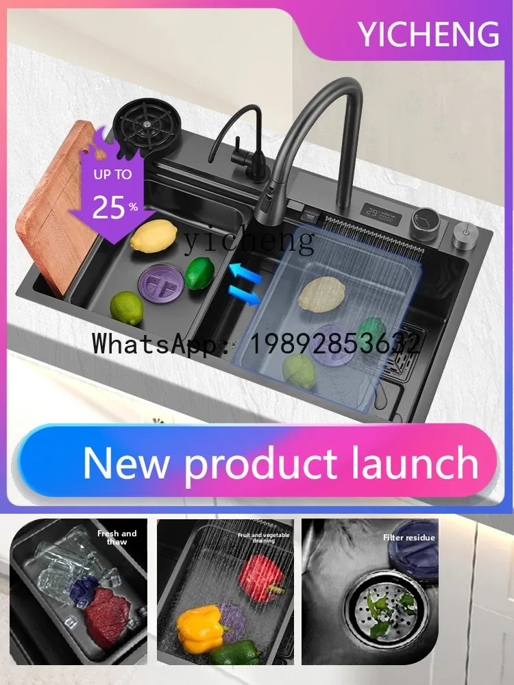 

LYY Кухонная сотовая раковина с тиснением «Летающий дождь» и водопадом, нано-большая одинарная раковина, бытовая раковина для мытья овощей, раковина