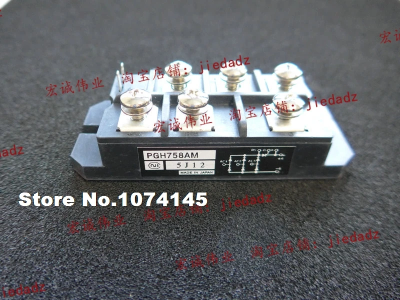 

PGH758AM IGBT power module
