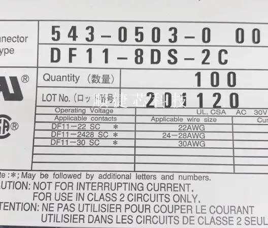 20pcs Connector DF11-8DS-2C Hirose master rubber shell 8P 2.0mm brand new original