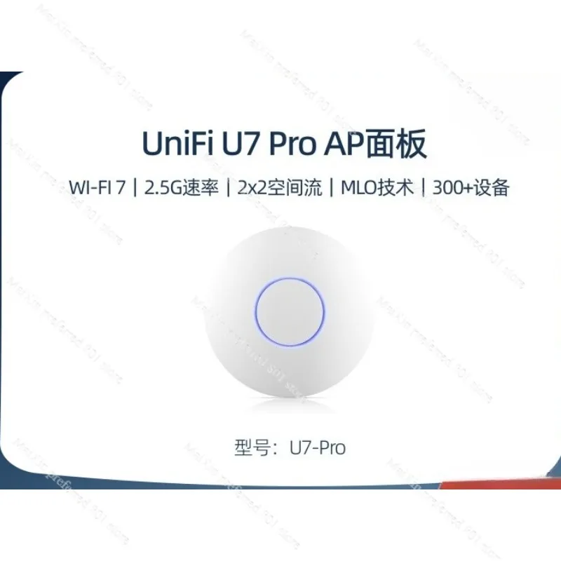 UniFi U7 Pro U7 XG XGS E7 10G 2.5G WIFI7 AP Panel에 대한 추천 및 평가