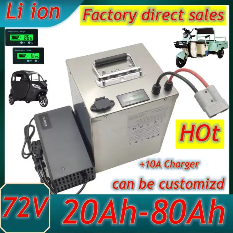 

72V 20AH 30AH 40Ah 50AH 60AH 70AH80Ah Литий-ионный аккумулятор с BMS для мотоцикла, электромобиля, педаль, энергетическая тележка для гольфа