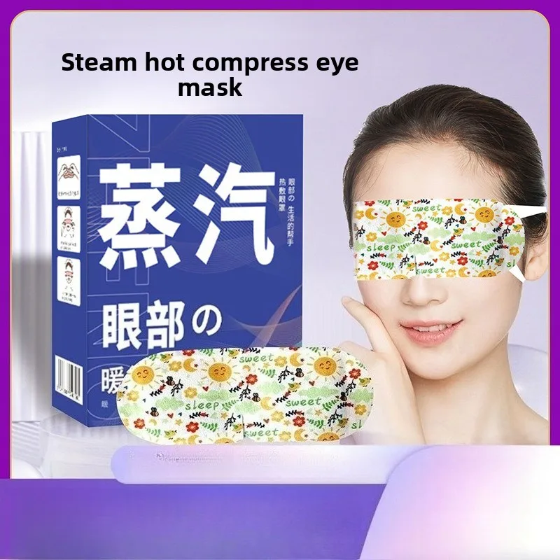 

Самонагревающаяся паровая маска для глаз, теплый компресс для одного назначения для сна, снимает нагрузку и сухость глаз
