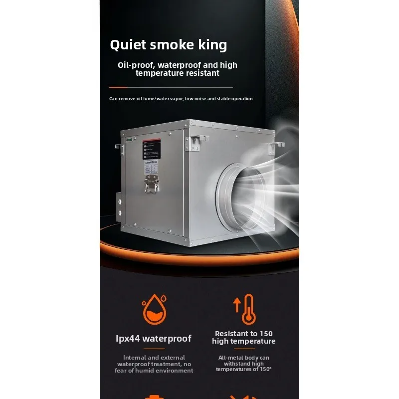 Commercial kitchen exhaust fan, powerful silent oil fume water vapor exhaust fan, duct air exhaust fan