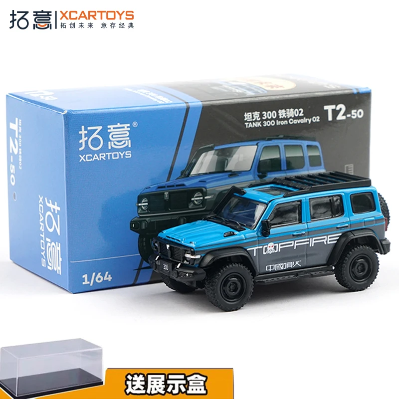 

Xcartoys 1/64 300, кавалерия 02, сплав, домашний внедорожник, коллекция сцен, орнамент, модель автомобиля Jeep