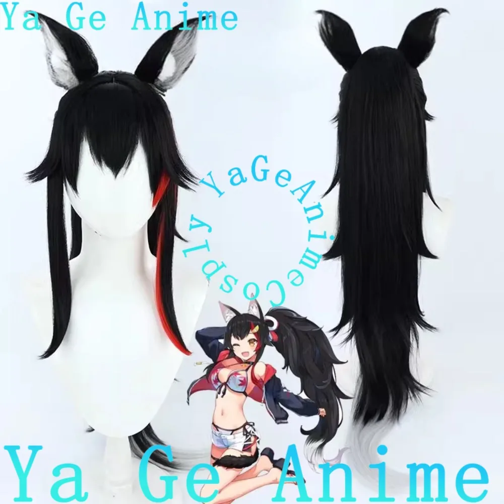 Ya Ge Anime Hololive Ookami Mio Neta Wolf Girl Cosplay Wig Anime Games Halloween Carnival Party Synthetic Heat Resistant Hair