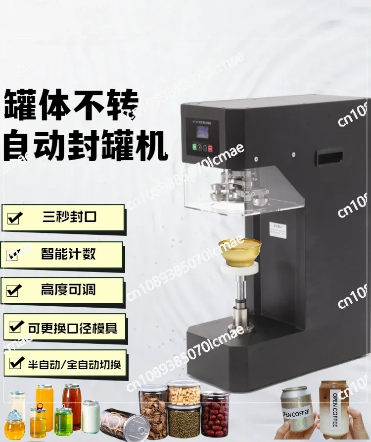 Fully automatic commercial sealing and locking machine, non rotating type