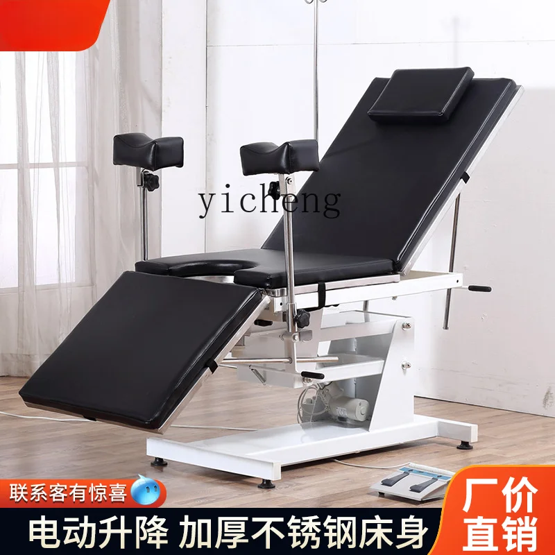 ZF Medical Bed Electric Elevating Bed Special Folding Multifunctional Washing Bed for Beauty Salon